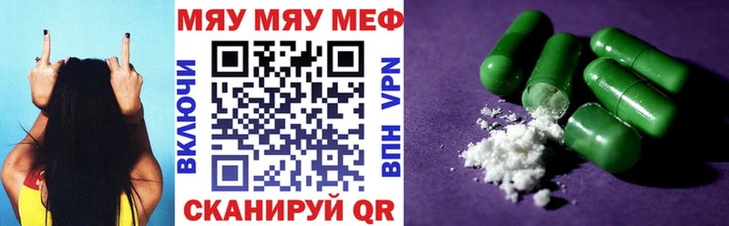 Купить наркоту Алзамай Гашиш  СК  Мефедрон  КЕТАМИН  МАРИХУАНА 