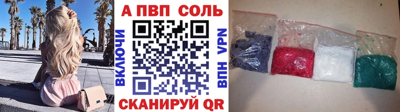Alpha-PVP СК КРИС  mega ONION  Алзамай  наркота 