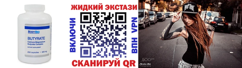 цена наркотик  Алзамай  БУТИРАТ буратино 
