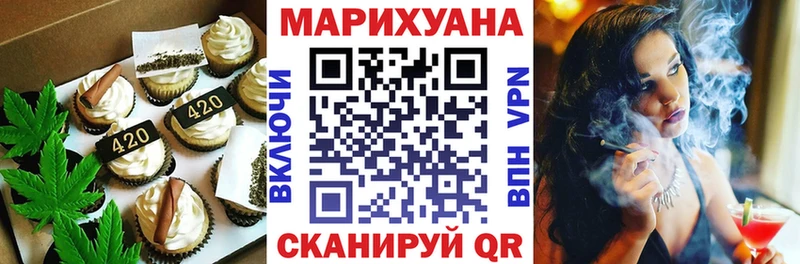 Еда ТГК конопля  Алзамай 