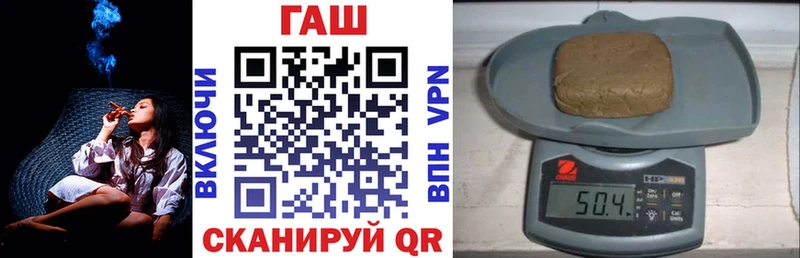 ГАШ VHQ  Алзамай 