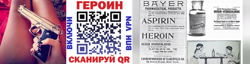 что такое   Алзамай  Героин гречка 