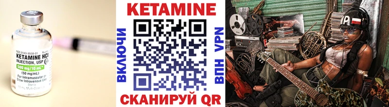 КЕТАМИН VHQ как найти закладки Алзамай