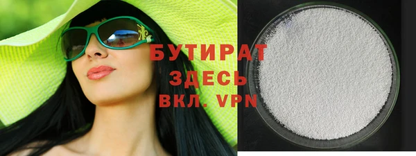 амф Абдулино