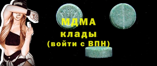mix Алексин