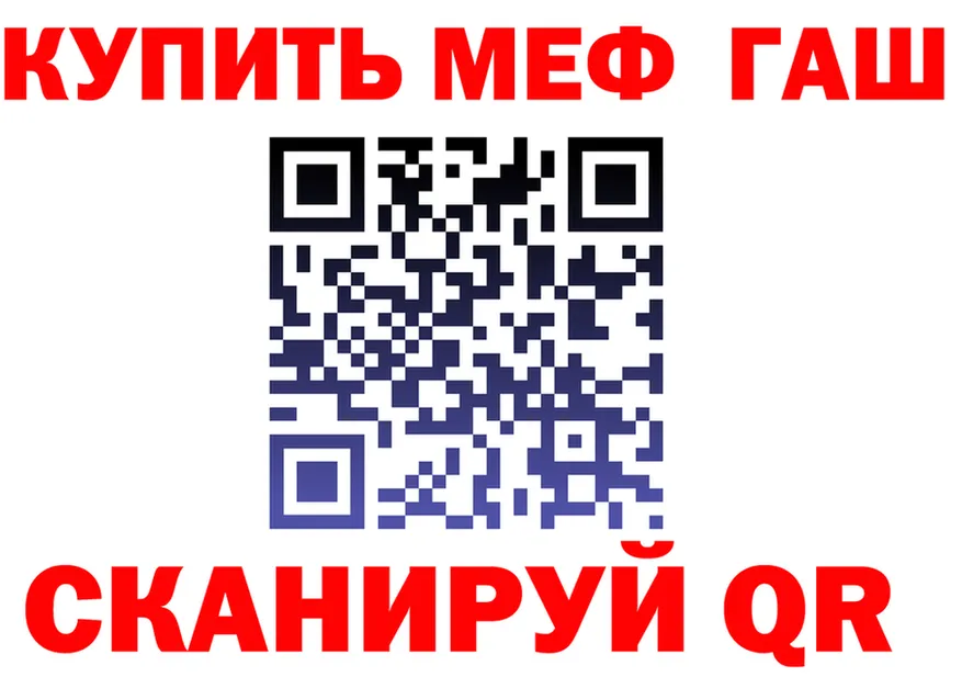 Продажа наркотиков это клад Алзамай