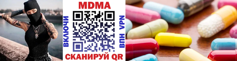 MDMA crystal  закладки  Алзамай 