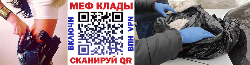 где купить наркоту  Алзамай  Мефедрон кристаллы 