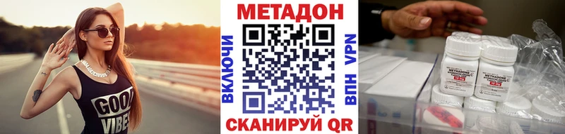 blacksprut вход  Алзамай  Метадон белоснежный 